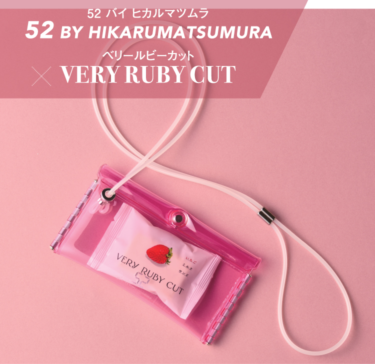 52 バイ ヒカルマツムラ 52 BY HIKARUMATSUMURA X ベリールビーカット VERY RUBY CUT