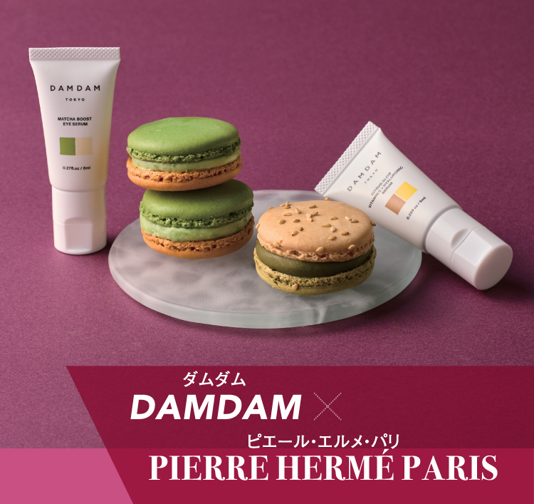 ダムダム DAMDAM X ピエール・エルメ・パリ PIERRE HERMÉ PARIS