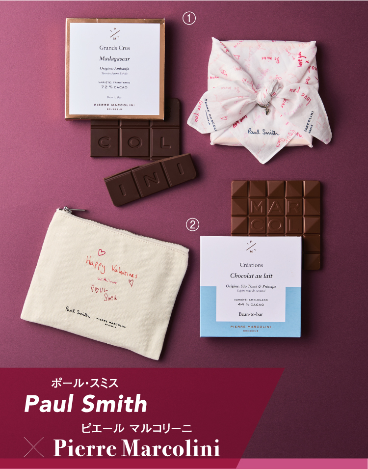 ポール・スミス Paul Smith X ピエール マルコリーニ Pierre Marcolini