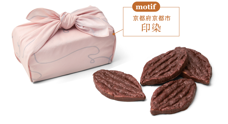 motif 京都府京都市 印染