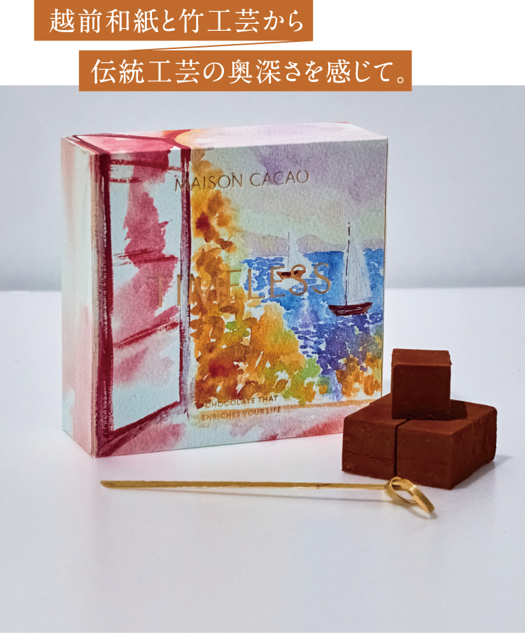 越前和紙と竹工芸から伝統工芸の奥深さを感じて。