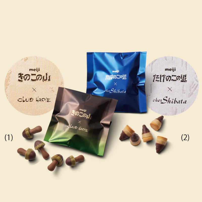 クラブハリエ 〉／〈 シェ・シバタ