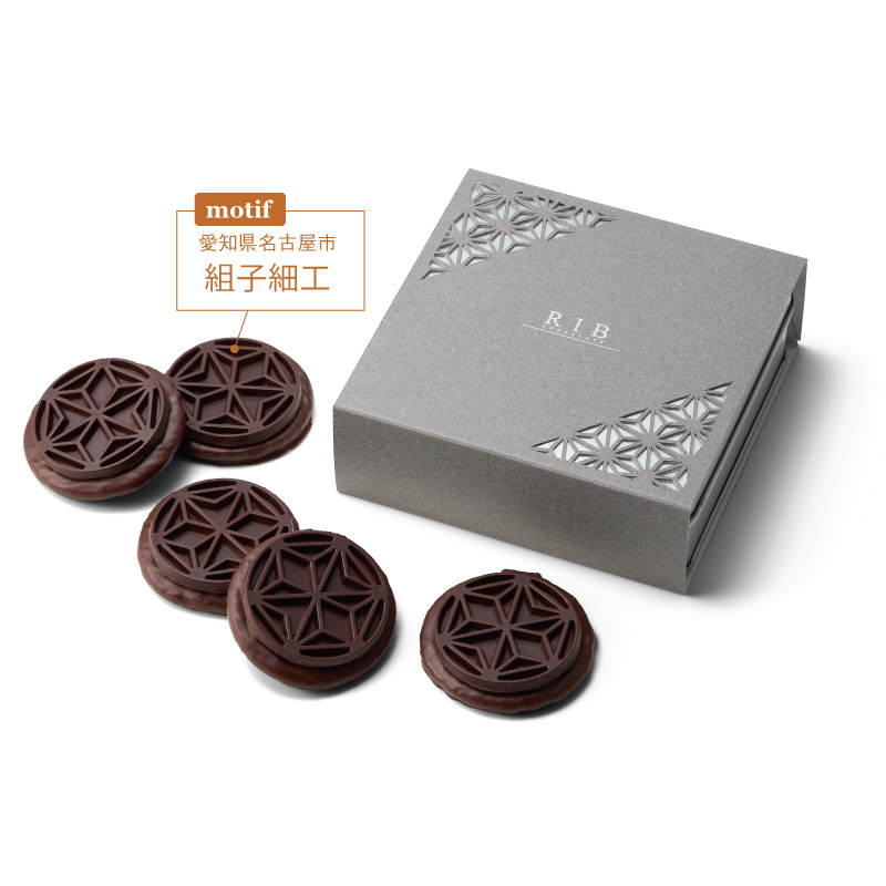 リブ チョコレート