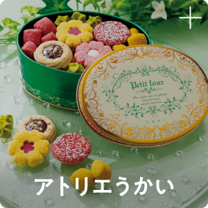 アトリエうかい