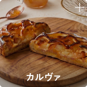 カルヴァ