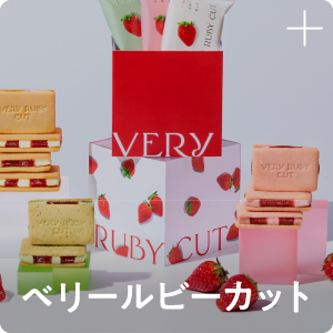 ベリールビーカット